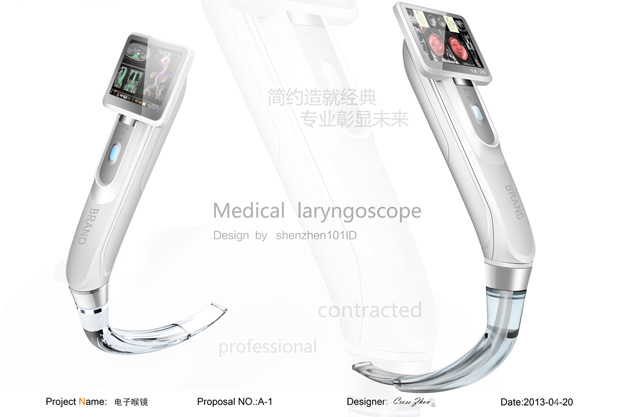 电子喉镜设计案例