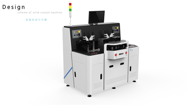 固晶机外观设计案例