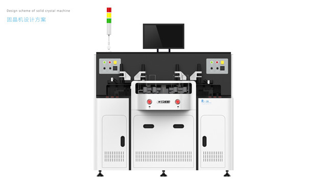 固晶机外观设计案例