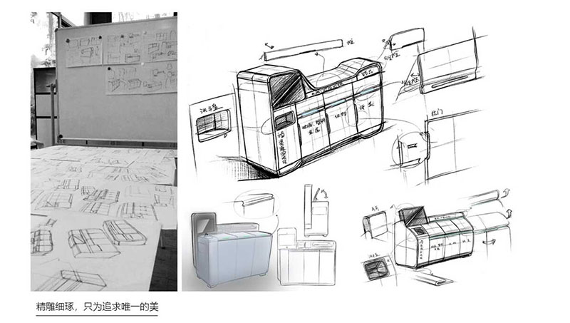 工业环保设备之智能分类垃圾桶设计案例图片2