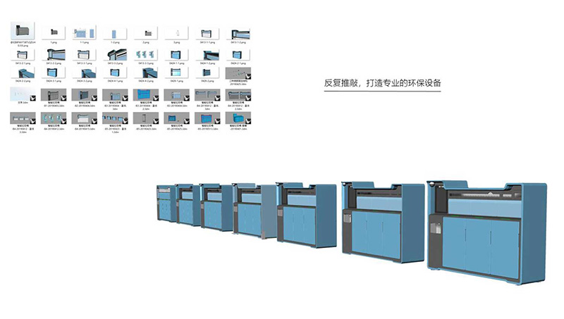 工业环保设备之智能分类垃圾桶设计案例图片1