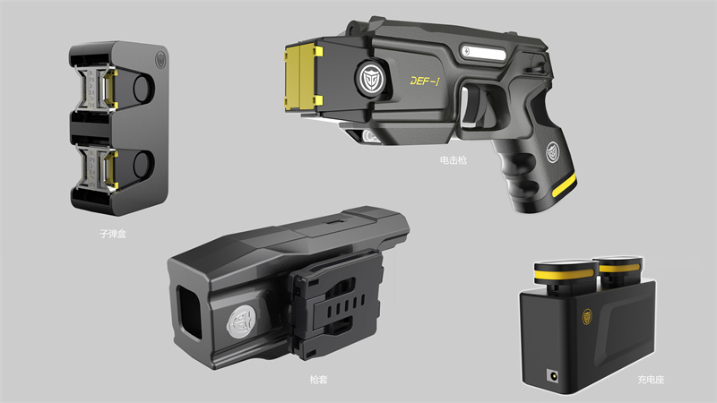 电击枪产品设计，安防产品工业设计案例