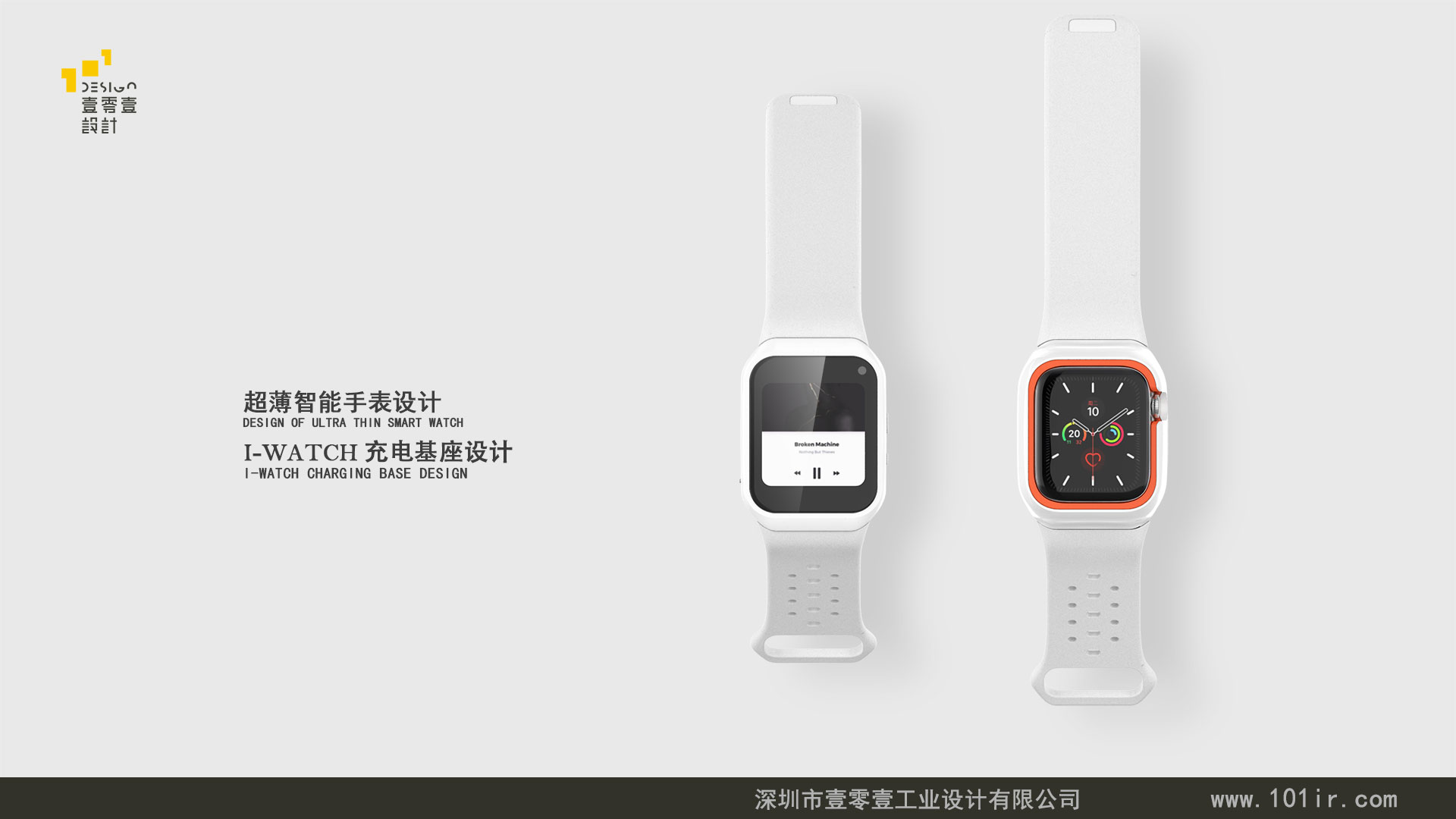 电子产品设计与制作