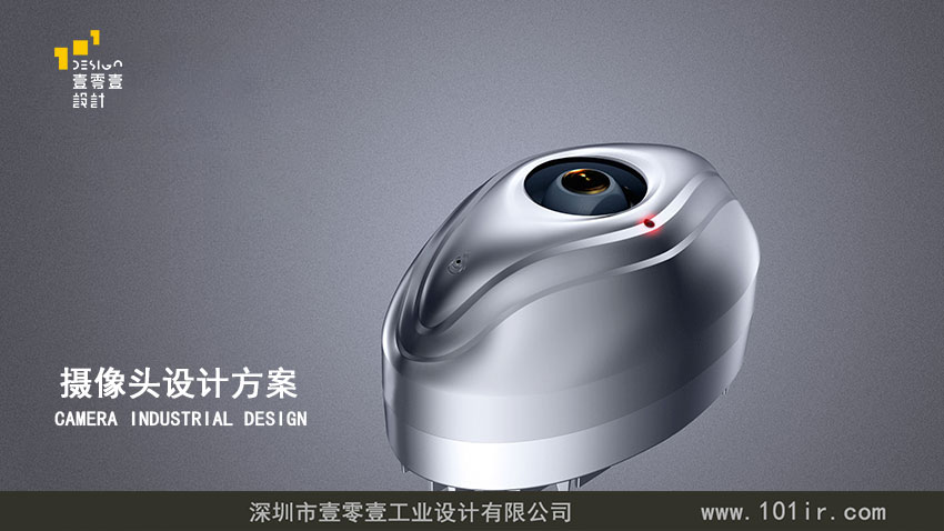 监控摄像头设计