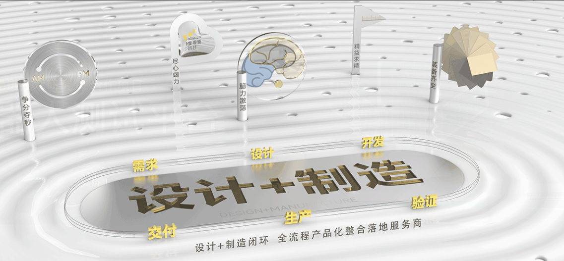 壹零壹工业设计,壹零壹工业设计怎么样