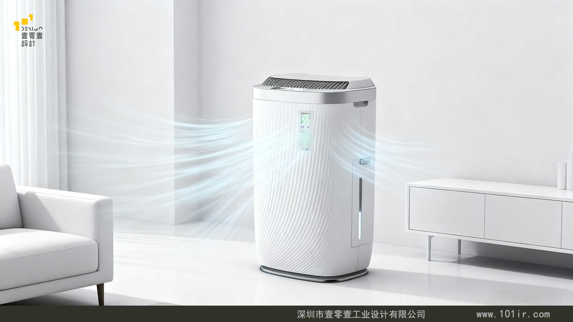 空气净化器外观设计