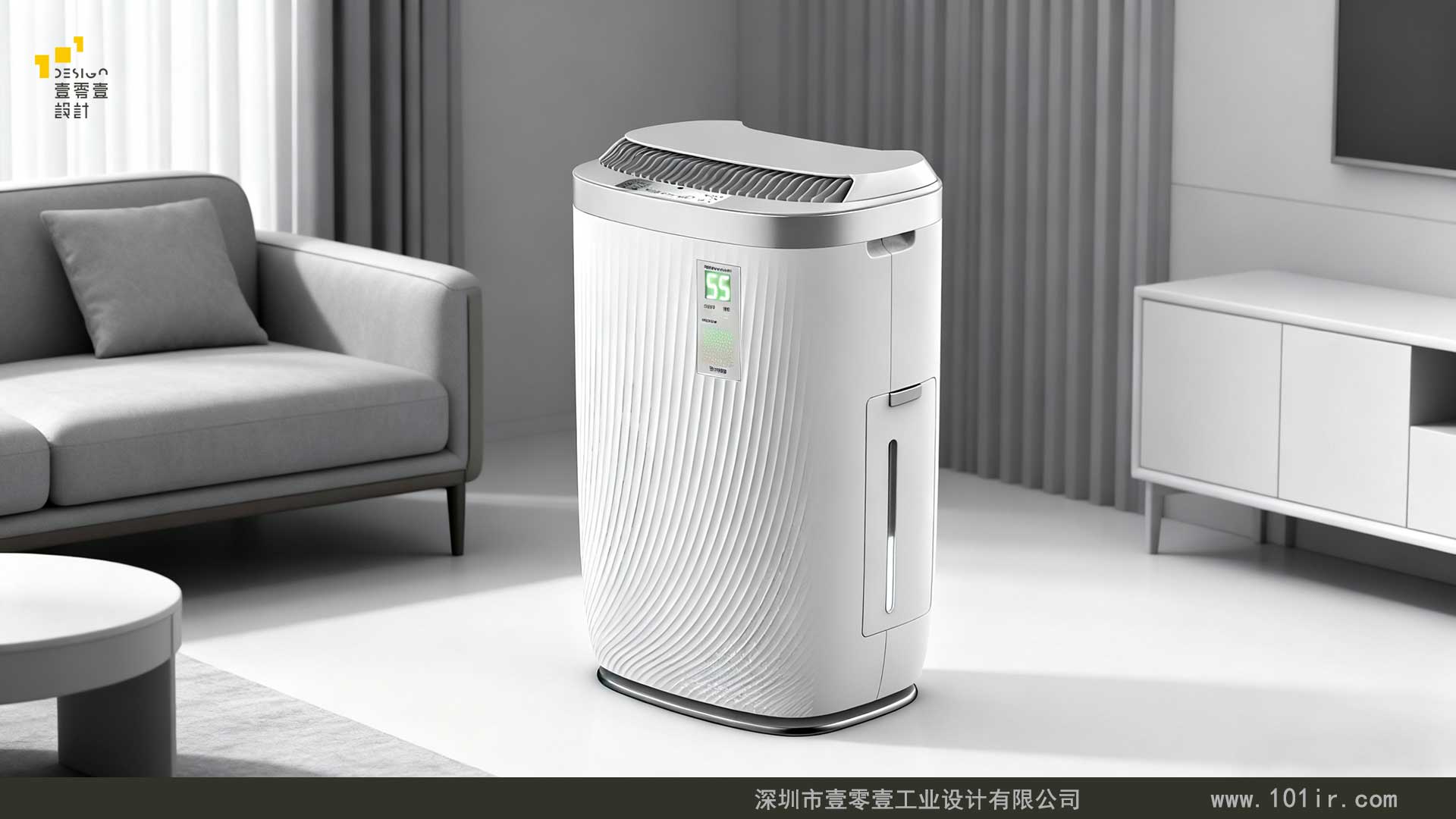 空气净化器外观设计