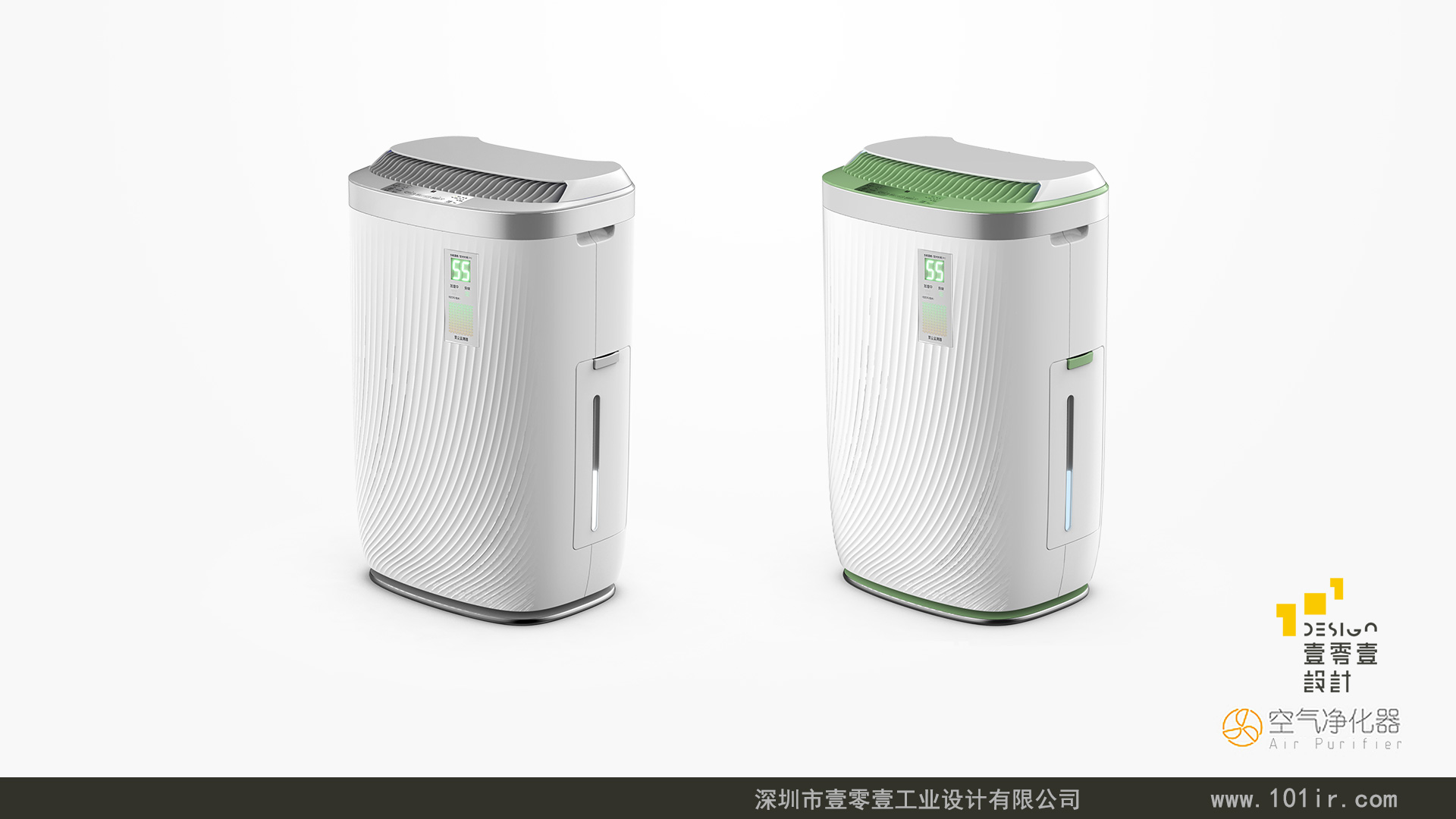 空气净化器外观设计