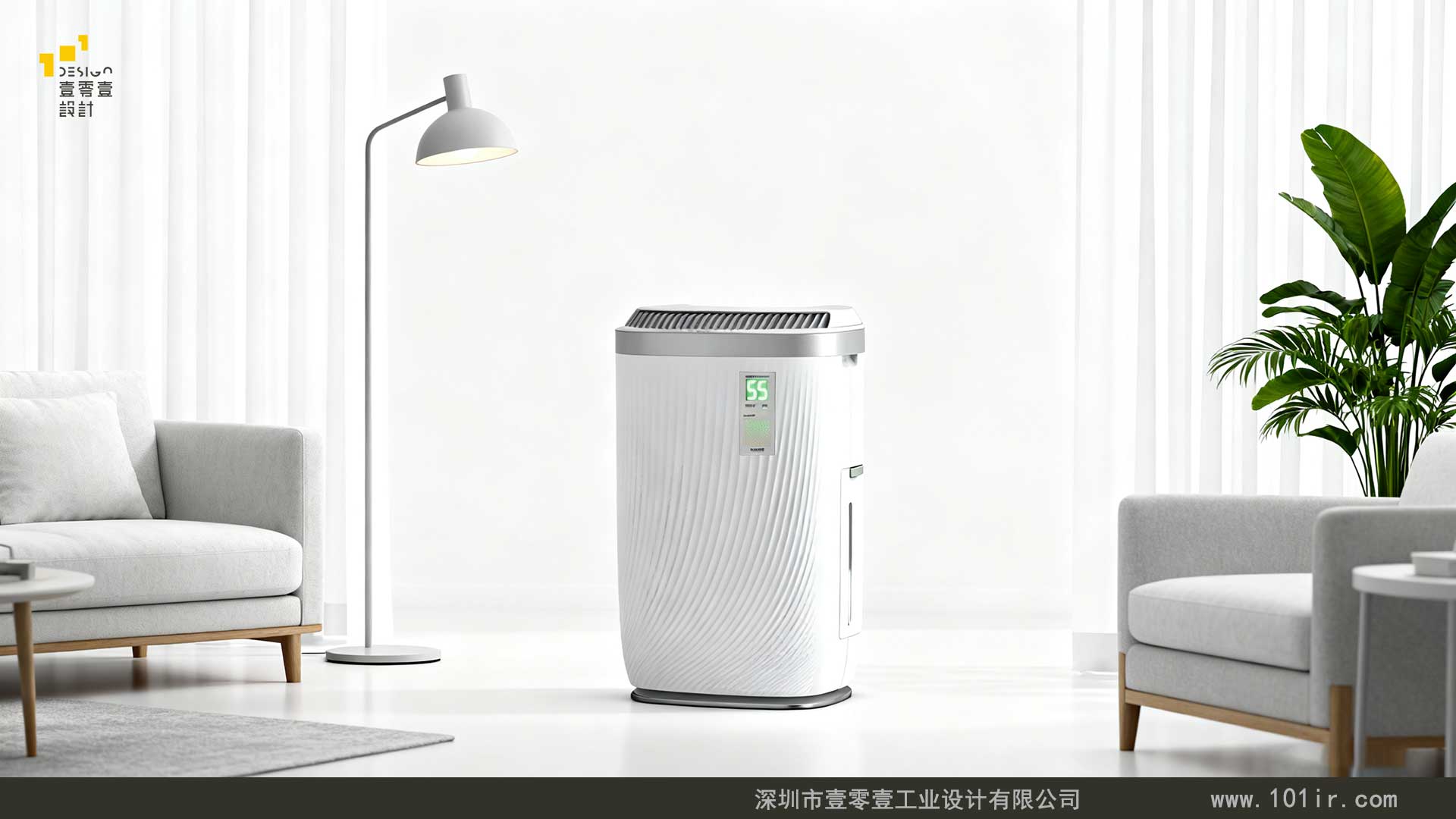 空气净化器外观设计