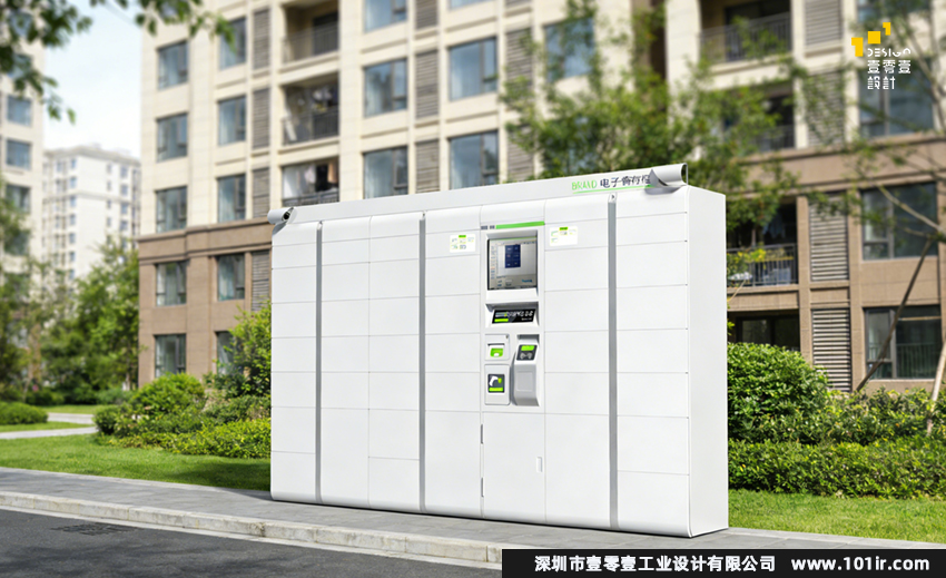 自助寄存柜设计